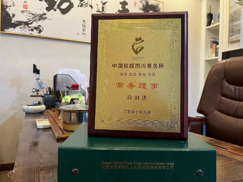 哪里找正规的土默特左旗福尔摩斯私家侦探