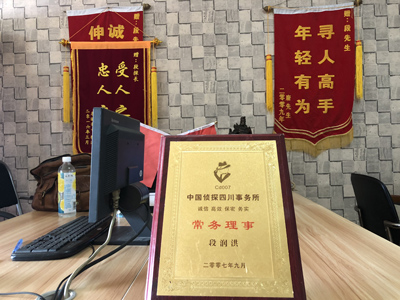 「土默特左旗私家调查」告诉你协议离婚的条件