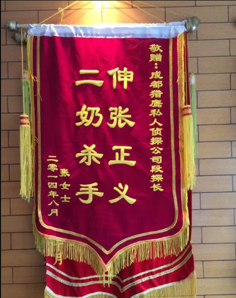 「土默特左旗私家调查」怎样处理婚外情