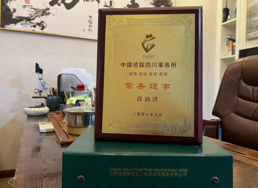 土默特左旗私家调查公司是否靠谱怎么判断？